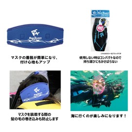 Leaf Tourer Mask Mask Strap Cover RA5002 Blue