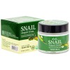 Ikel Ekel Snail Ampoule Cream 70ml / 이켈 달팽이 앰플