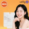 Nonghyup Safe Deer Antler Triple Collagen 20g 45 pack set / 농협안심녹용 트리플콜라겐 담은 20g 45포 세트