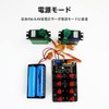 Yahboom Servo Tester, 8 Channel Digital Servo Tester, Current Protection,