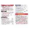 PDA Kobo Garmin Vivomove Sport Flexible Shield [Glossy] Protective Film