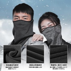 ROCKBROS Neck Warmer, Face Cover, For Winter, Cold Protection, Windproof, Fleece-Lined, Thick, Thermal, Non-Stifling, Stretchable, Bicycle, Bike, Skiing, Face Guard, Sports, Outdoor, Men's, Women's,