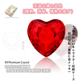 Heart Shape Color Gemstone Toy, Sequin, Hologram, Stone Bijou Stone, Jewelry Toy, Gift and Decoration (14mm, Red)