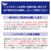 Asahi Research Institute Professional Hydroquinone 5% Cream Large Capacity 15g
