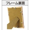 ナカバヤシ デジタルプリントフレーム A4 B5 ブラウン フ-DPW-A4-BR