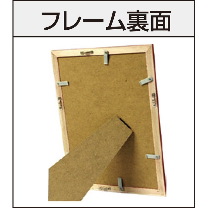 ナカバヤシ デジタルプリントフレーム A4 B5 ブラウン フ-DPW-A4-BR