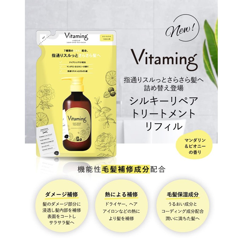Vitaming V1 Silky Repair Treatment, Refill, 13.5 fl oz (400