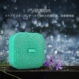 MIFA A1 Green Bluetooth Speaker, IP56 Dustproof, Waterproof, Bath, Compact, Macaron Color, Cute with Wireless Stereo, True Wireless Stereo Function, Stereo Sound for 12 Hours of Continuous Playback,