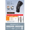 IWAMA HOSEI (岩間縫製) 膝サポーター 膝 サポーター 膝 スポーツ 大きいサイズ ランニング