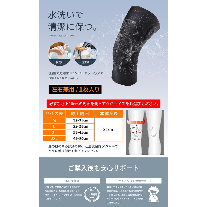 IWAMA HOSEI (岩間縫製) 膝サポーター 膝 サポーター 膝 スポーツ 大きいサイズ ランニング