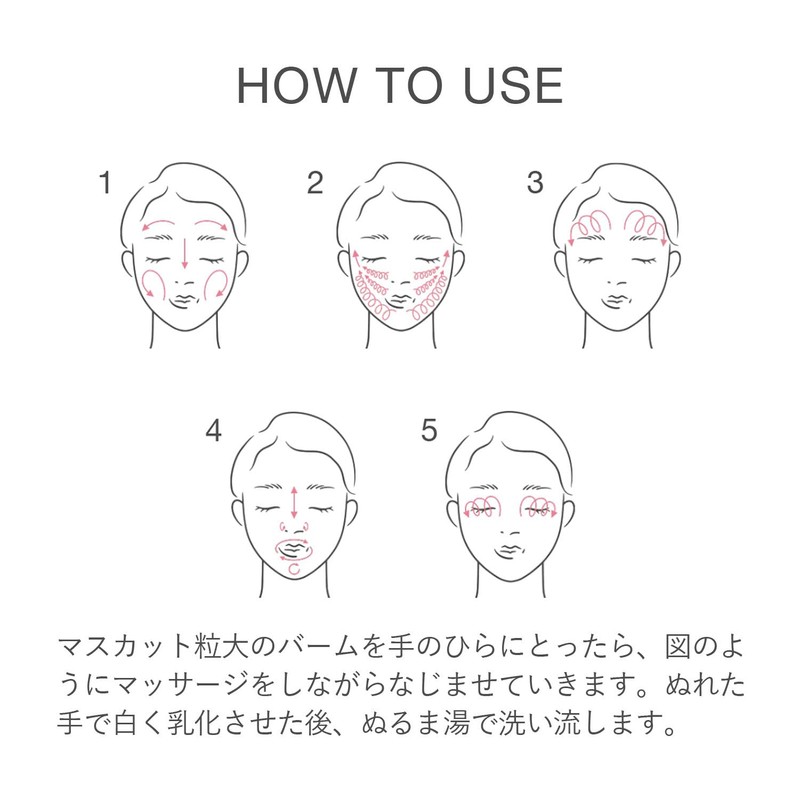 RMK W Treatment, Cleansing Balm, No Need for Face Wash,