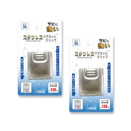 SSC36-2 Stainless Steel Magnetic Clip 1.4 inches (36 mm), 2 Pieces