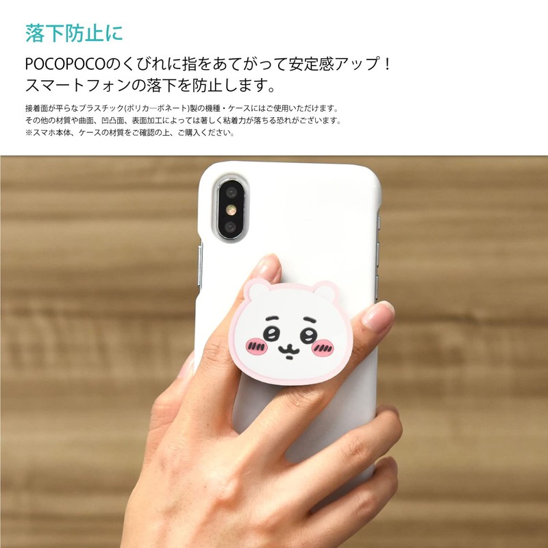 Gourmandies CK-01A Chiikawa Die Cut Soft POCOPOCO Chiikawa