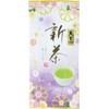 2024 New Tea Deep Steamed Kakegawa Tea (Shizuoka Tea), Tenkaichi,