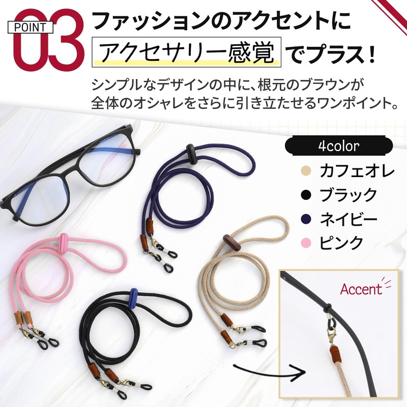 Looca Eyeglass Strap, Eyeglass Chain, Adjustable Length, Glasses Band, Glass