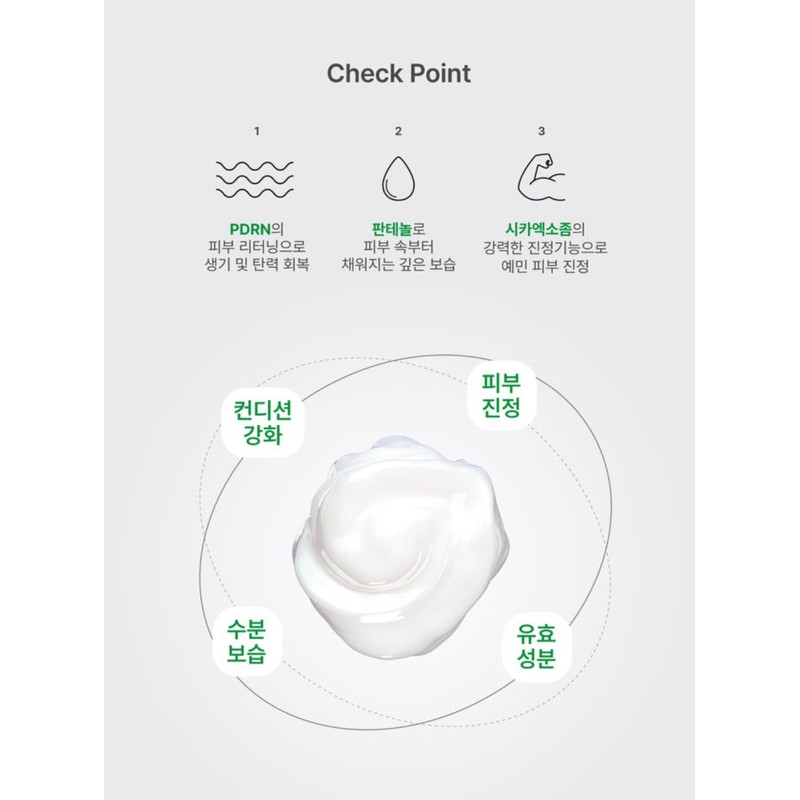 Bottederm Elysian Skin Exotocin Cream 150ml+30ml Moisturizing Cream / 보떼덤