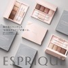 ESPRIQUE BR371 Mellow Feeling Eyes Shadow Natural Brown 0.2 oz