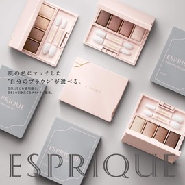 ESPRIQUE BR371 Mellow Feeling Eyes Shadow Natural Brown 0.2 oz (5 g) (1)