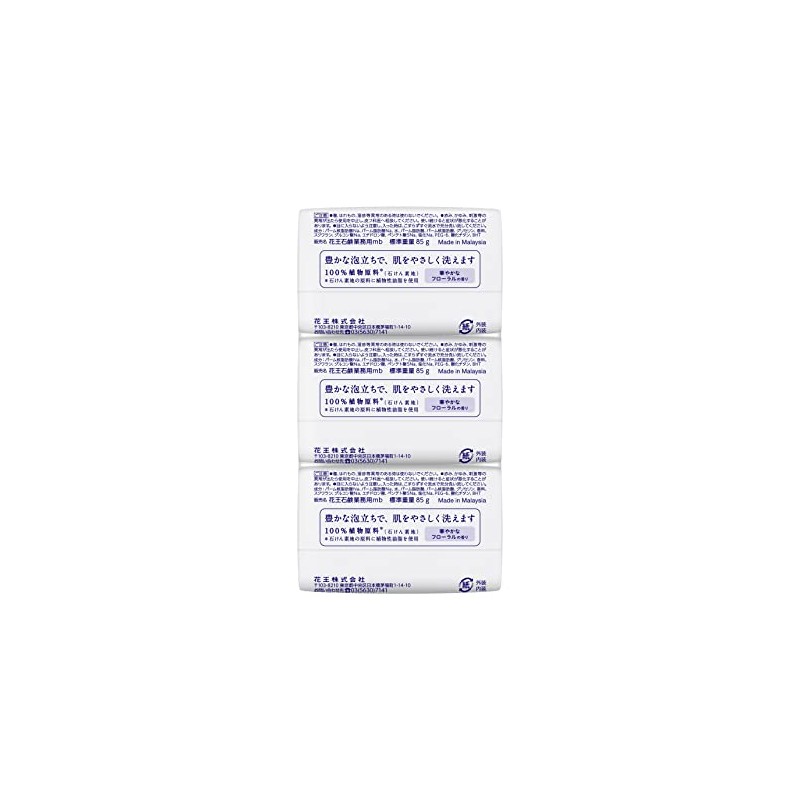 Commercial Soap 3.0 oz (85 g) x 40 Packs (120