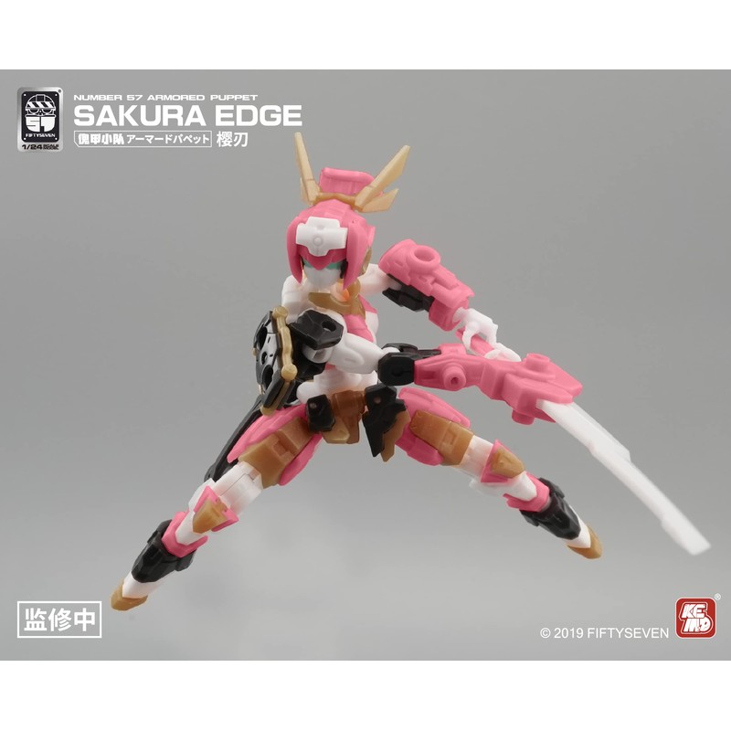 NUMBER 57 Armored Puppet, Sakura Edge, 1/24 Scale, ABS &