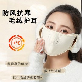 Women's Luxurious 2-in-1 Cloud Thermal Mask with Ear Protection - New 2024 Autumn/Winter Model Free Size/Cloud [Blue] Ear Protection Breathable 3ea