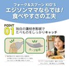 EDISONmama Fork & Spoon for Kids, 16 cm, 3 years