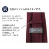 Bloom Necktie, Long, Business, Stylish, Washable, 63.0 inches (160 cm),