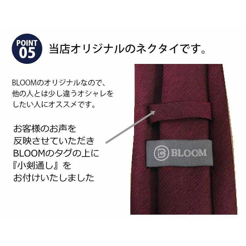Bloom Necktie, Long, Business, Stylish, Washable, 63.0 inches (160 cm),