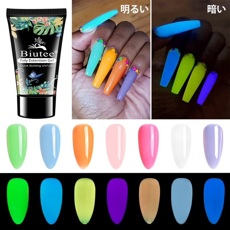 Biutee Polygel Set, Length, Gel Nail 7 Colors, 7 Colors