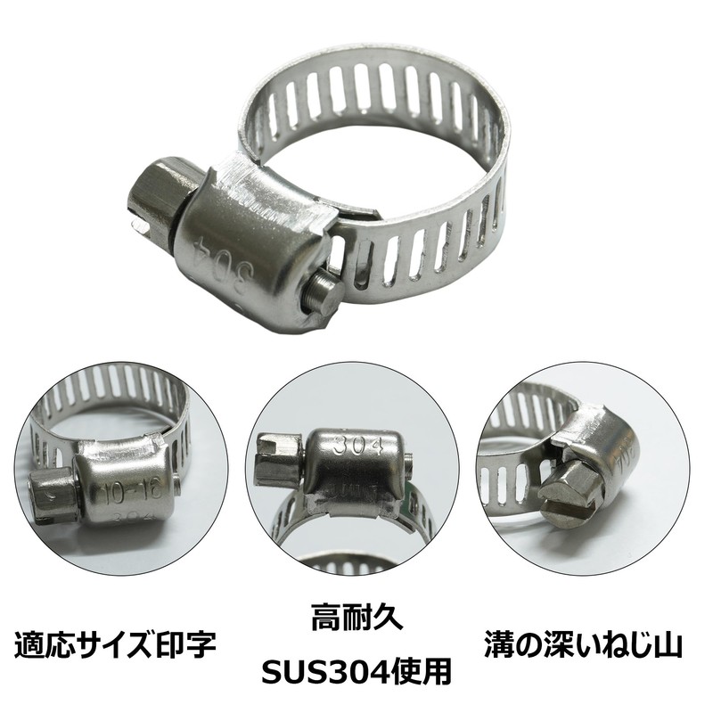 Hose Band, Stainless Steel Band, Hose Clamp, SUS304 Stainless Steel,