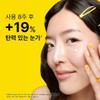 Dr.Jart 세라마이딘 스킨 베리어 모이스처라이징 아이 크림 15ml Ceramidin Skin