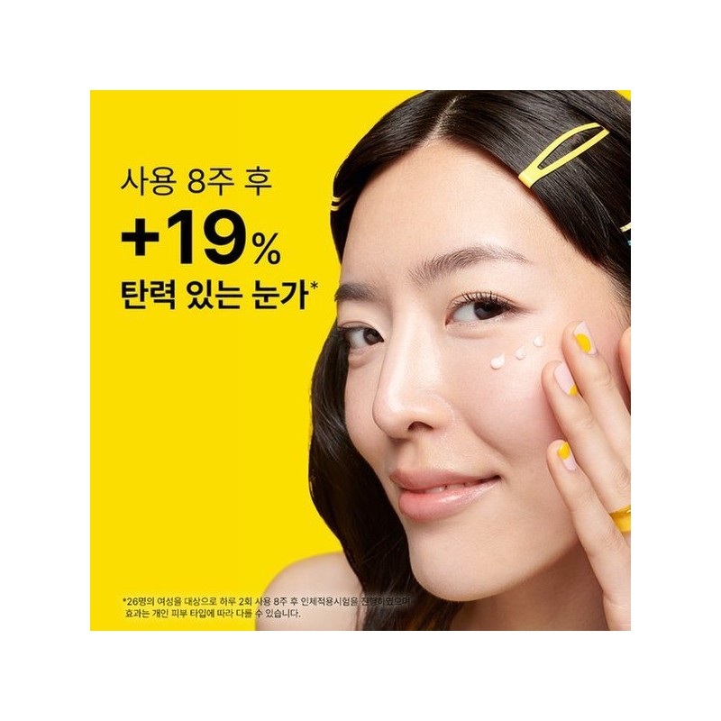 Dr.Jart 세라마이딘 스킨 베리어 모이스처라이징 아이 크림 15ml Ceramidin Skin