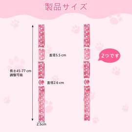 ボトルスト ボトルホルダー 2本セット 肩掛け 長さ調節可能 斜め掛け 可愛い 水筒 紐 着脱簡単 サイズ調整可能 学校 登山 キャンプ 旅行 子供 大人 水筒カバー用 着脱簡単 持ち運びが容易 (ピンク)