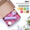 Komorebi-ya Paper Sealing Wrap Cushioning Material Paper Cushion, Packing Material,