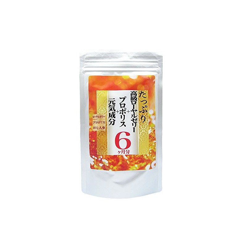 Natural Beauty Generous Luxury Royal Jelly + Professional Police +
