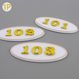 Oval 3D Embossed White Room Number Plate 1 Piece