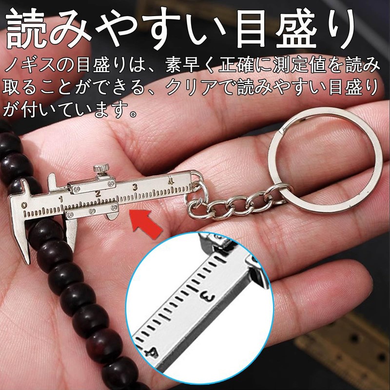Refoiner Vernier Caliper Small Key Holder, 3 Pieces, Digital Vernier
