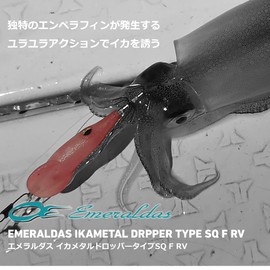 DAIWA SQRVF18KMCO EMIM Dropper