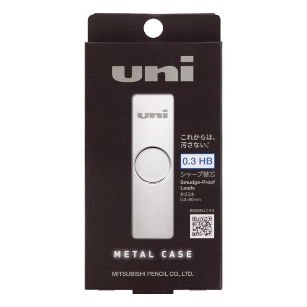 Mitsubishi Pencil Uni Metal Case Sharp Lead 0.3mm HB