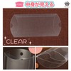 Rimikuru Pillow Box Transparent Pillow Gift Box Pillow Shaped Wrapping