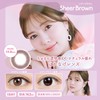 カラコン feliamo フェリアモ 白石麻衣 ワンデー 10枚入り シアーブラウン（度なし）[±0.00]