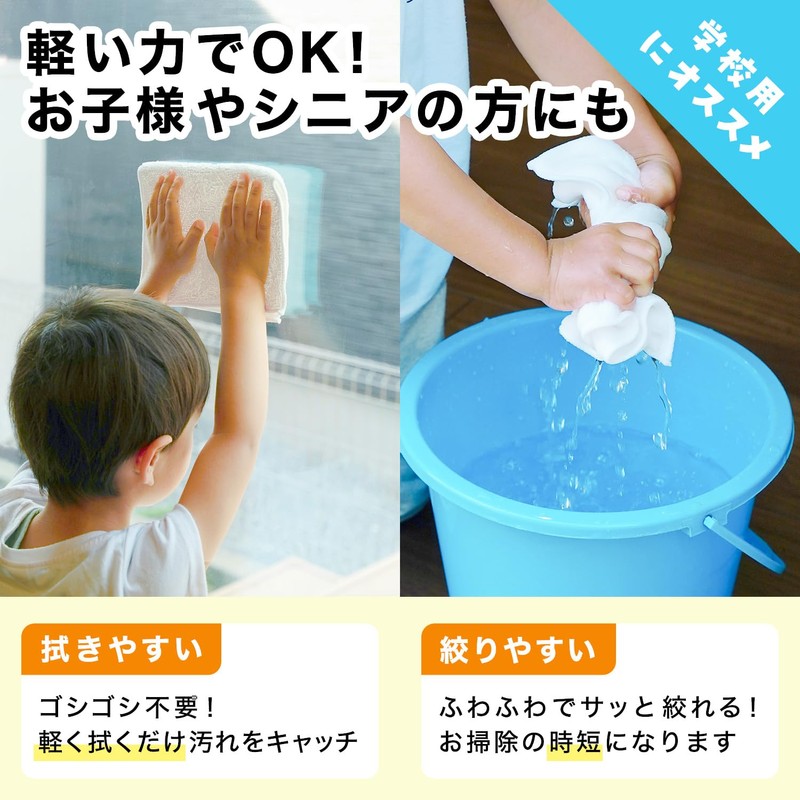 LEC Gekiochi-kun Microfiber Easy-to-Wring Towels, 10 Pieces (Approx. 7.9 x