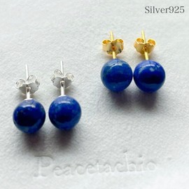 Silver 925 Lapis Lazuli Earrings, Natural Stone, Good Luck, Happiness, Amulet, Power Stone, 18K Coating, Hypoallergenic Metal, Sterling Silver Silver, Lapis Lazuli