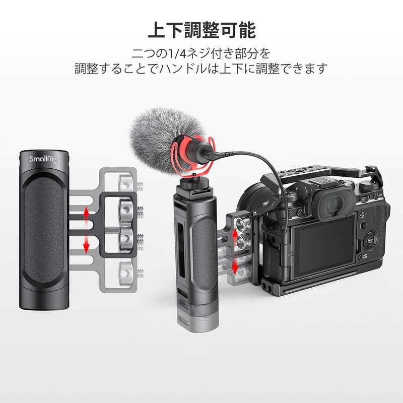 SmallRig Side Handle with 1/4 Screw, Left and Right Usable,