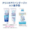 Clinica Advantage Smooth Slim Floss 40m×2 pieces (※Color cannot be