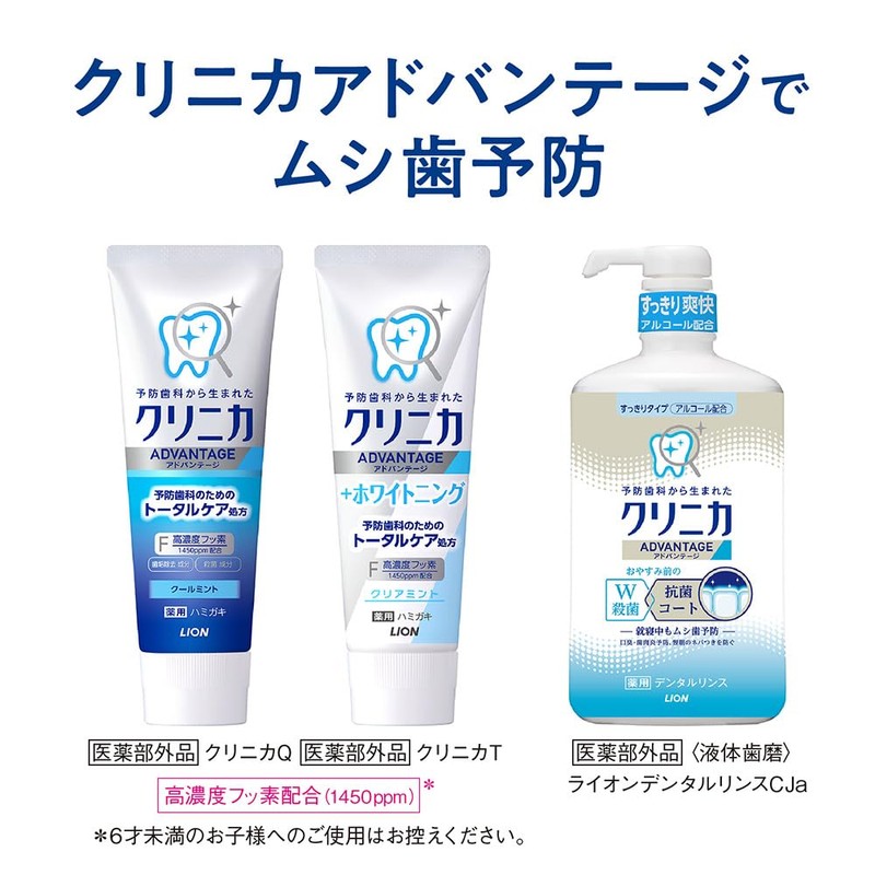 Clinica Advantage Smooth Slim Floss 40m×2 pieces (※Color cannot be