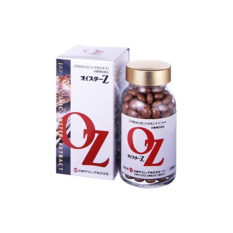 オイスターＺ 200粒【2個セット】 Ｚ物質強化型かき肉エキス