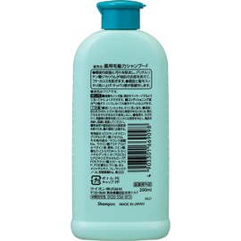 [Bulk Purchase] Medicated Hair Strength Shampoo, 6.8 fl oz (200 ml) x 2 Sets