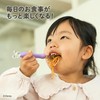 EDISONmama Fork & Spoon Set, 1.5 Years Old and Up,