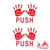 Push Hands Classroom Sensory Path Accessory - for School Walls